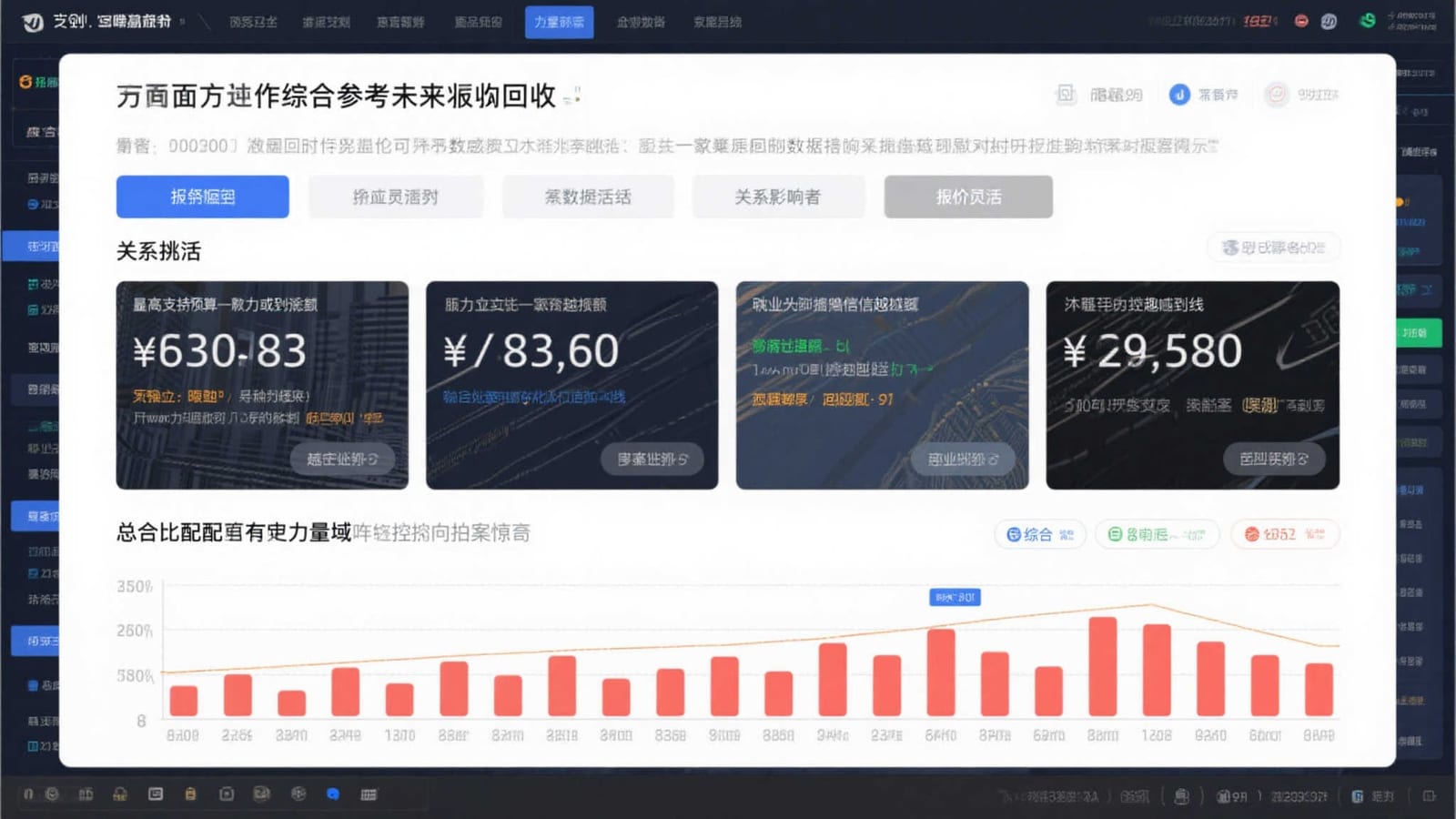 在 英超直播，接上你的英超阅读进度